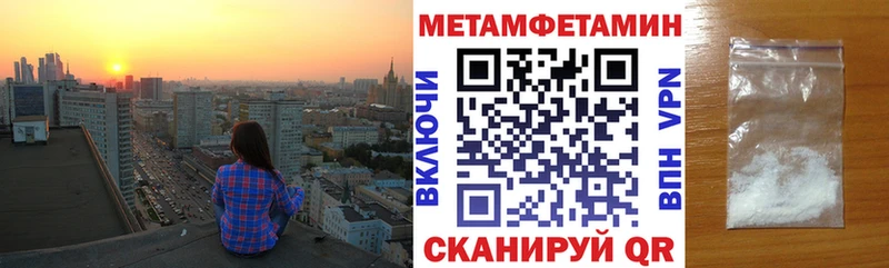 купить закладку  Сальск  shop какой сайт  АМФЕТАМИН Розовый 