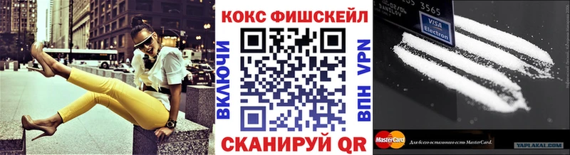 Cocaine Эквадор  Сальск 