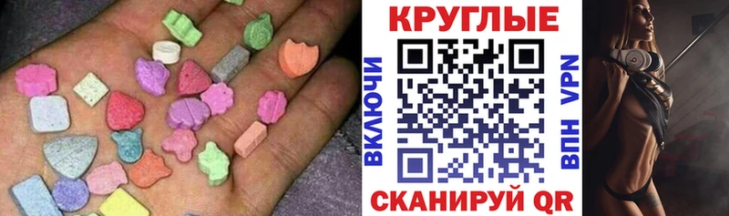ЭКСТАЗИ ешки дарк нет клад Сальск