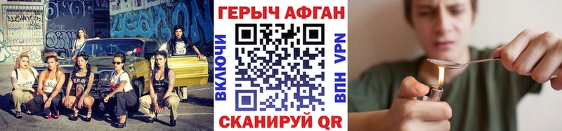ГЕРОИН VHQ  где купить   Сальск 