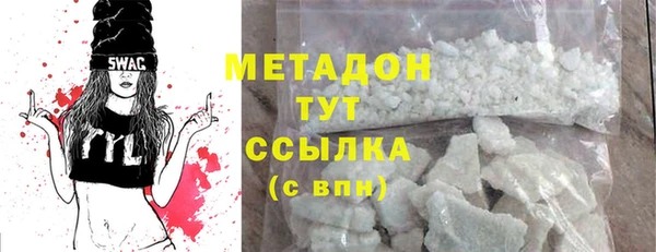 кокаин колумбия Армянск