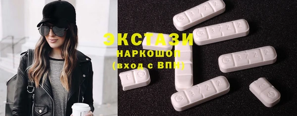 ECSTASY Аркадак