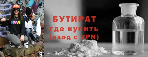 ECSTASY Аркадак