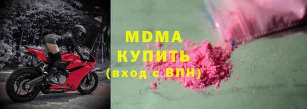 ECSTASY Аркадак
