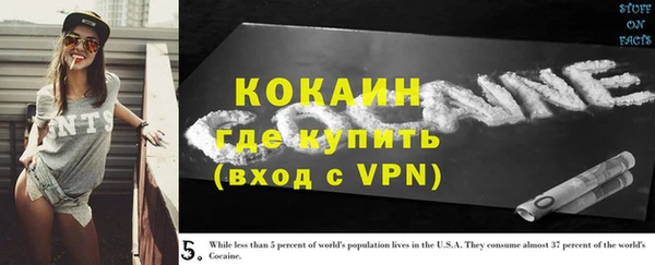 кокаин колумбия Армянск