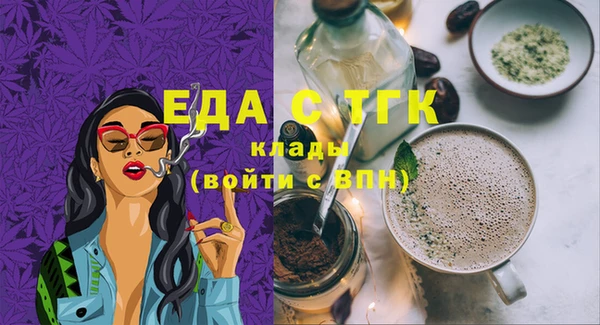 ECSTASY Аркадак