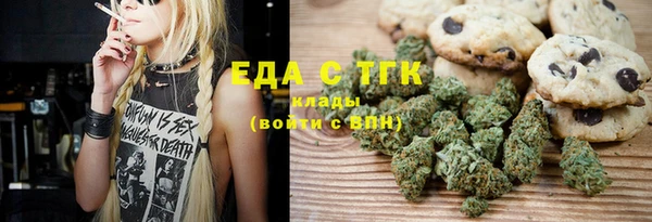ECSTASY Аркадак