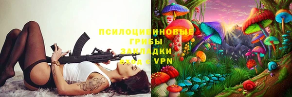 ECSTASY Аркадак