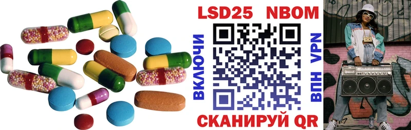 как найти закладки  KRAKEN зеркало  Лсд 25 экстази кислота  Сальск 
