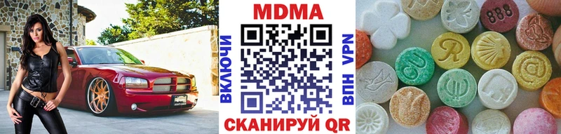 omg ТОР  Сальск  MDMA VHQ  дарнет шоп 