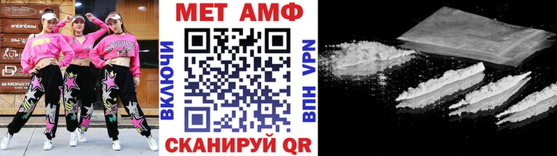 гидра онион наркота Сальск Метамфетамин мет