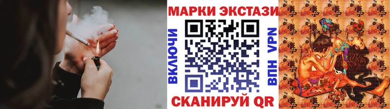 Марки 25I-NBOMe 1,5мг купить наркотик Сальск