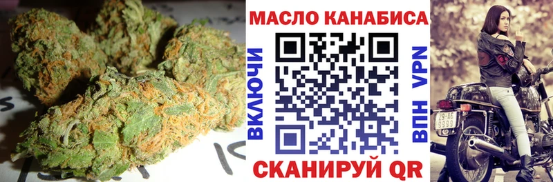 ТГК концентрат  Сальск 