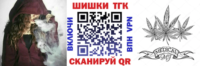 Шишки марихуана семена Сальск